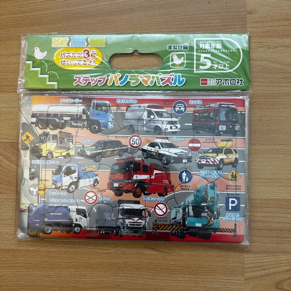 Set of 3 Japanese kid’s puzzle